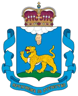 Coat of arms or logo