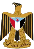 Coat of arms of the People's Republic of South Yemen (1967–1970)