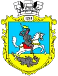 Coat of arms of Zbarazh