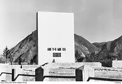 The Korean War Participation Monument Australia, Canada, New Zealand and the United Kingdom, 1967.