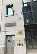 Consulate-General of Romania in Lyon