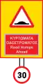 Curving road surface, the speed limit is set at 30 km/h