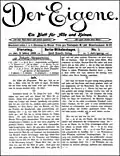 Der Eigene, vol. 1 (1896), no. 1 - ten issues in this format - an anarchist journal with no gay content in this volume