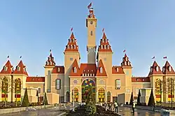 Dream Island amusement park, Moscow