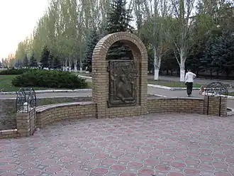 Plumber monument in Druzhkivka
