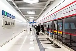 Line 3 originating platform (at the end of the 4th carriage)