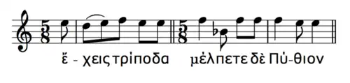 Two phrases from the 2nd Delphic Hymn illustrating secondary upturn at the end of a word