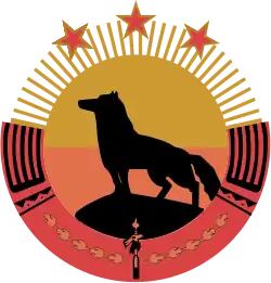 Emblem of the Gagauz Republic (1989–1995)
