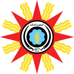 A modern use in the emblem of Iraq 1959-1965, avoiding pan-Arab symbolism, merging the star of Shamash and the star of Ishtar.
