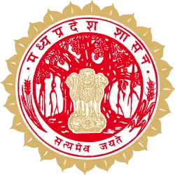 Official emblem of Madhya Pradesh