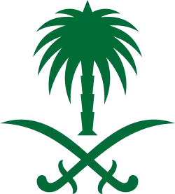 Emblem of Saudi Arabia