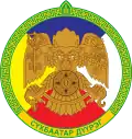 Coat of arms of Sükhbaatar District