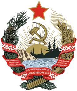 Emblem of the Karelo-Finnish SSR (1941–1956)