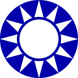 A circular logo representing a white sun on a blue background. The sun is a circle surrounded by twelve triangles.