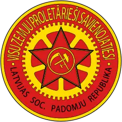 Coat of arms of the Latvian Socialist Soviet Republic (1919–1920)