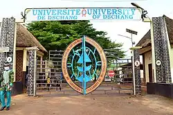 Entrance to the University of Dschang