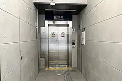 Exit A accessible exit