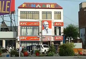 A KFC restaurant in Faisalabad, Pakistan