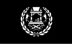 Flag of Afghanistan