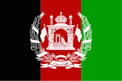 17 July 1973 – 8 May 1974