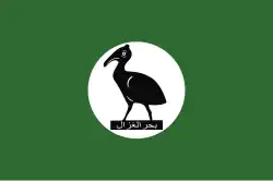 Flag of Bahr el Ghazal