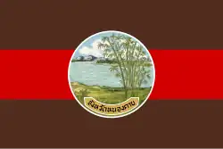 Flag of Nong Khai