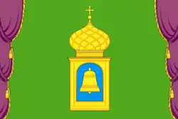 Flag of Pushkino