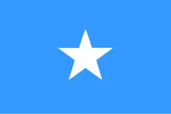 Galmudug also used the flag of Somalia between 2006 and 2009