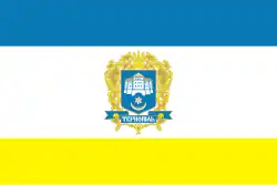 Flag of Ternopil
