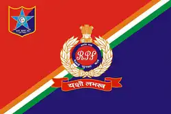 Flag of RPF