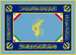Flag of the Islamic Revolutionary Guard Corps Aerospace Force