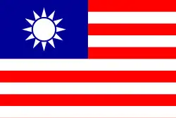 Teo Eng Hock's Proposal (1906) (Republic of China)