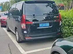 Forthing Lingzhi Plus rear