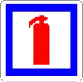 Fire extinguisher