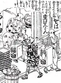 Soba delivery in Fukiya-chō, Tokyo. Print by Kitao Shigemasa, 1771