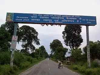Nawab Yusuf Road
