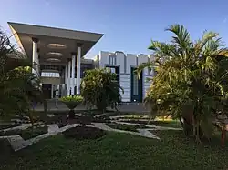 Shehu Musa Yar'adua Center