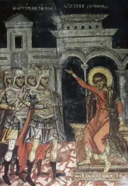 The Sacrifice of Saint Demetrios