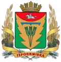 Coat of arms of Heronymivka