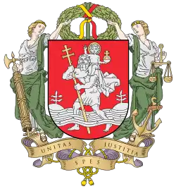 Coat of arms of Vilnius