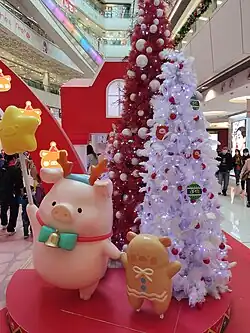 LuLu the Piggy art toy