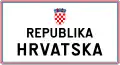 C125 Border of the Republic of Croatia