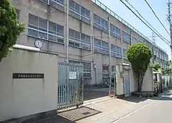 Ikeshima Elementary