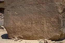 Hima Cultural Area Overview