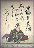 27. Chūnagon Kanesuke 中納言兼輔