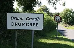 Entering Drumcree village