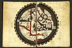 Ibn al-Wardi's atlas of the world (~1450), a manuscript copied in the 17th century