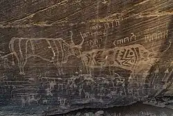 Inscriptions of Minshaf