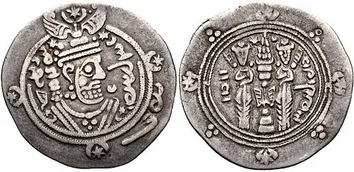 Coin of Ispahbod Khurshid (r. 740–760) with Book Pahlavi writings. Book Pahlavi, instead of Inscriptional Pahlavi, was used in late Middle Persian inscriptions.