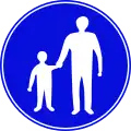 Pedestrian path
